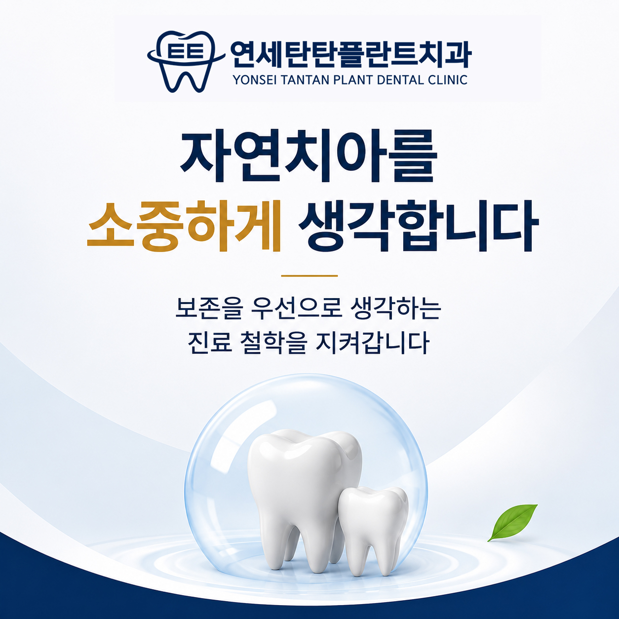 의정부라미네이트 의정부라미네이트