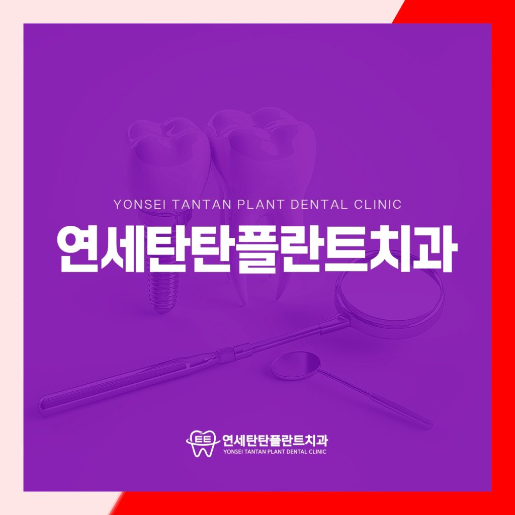 의정부라미네이트 이미지