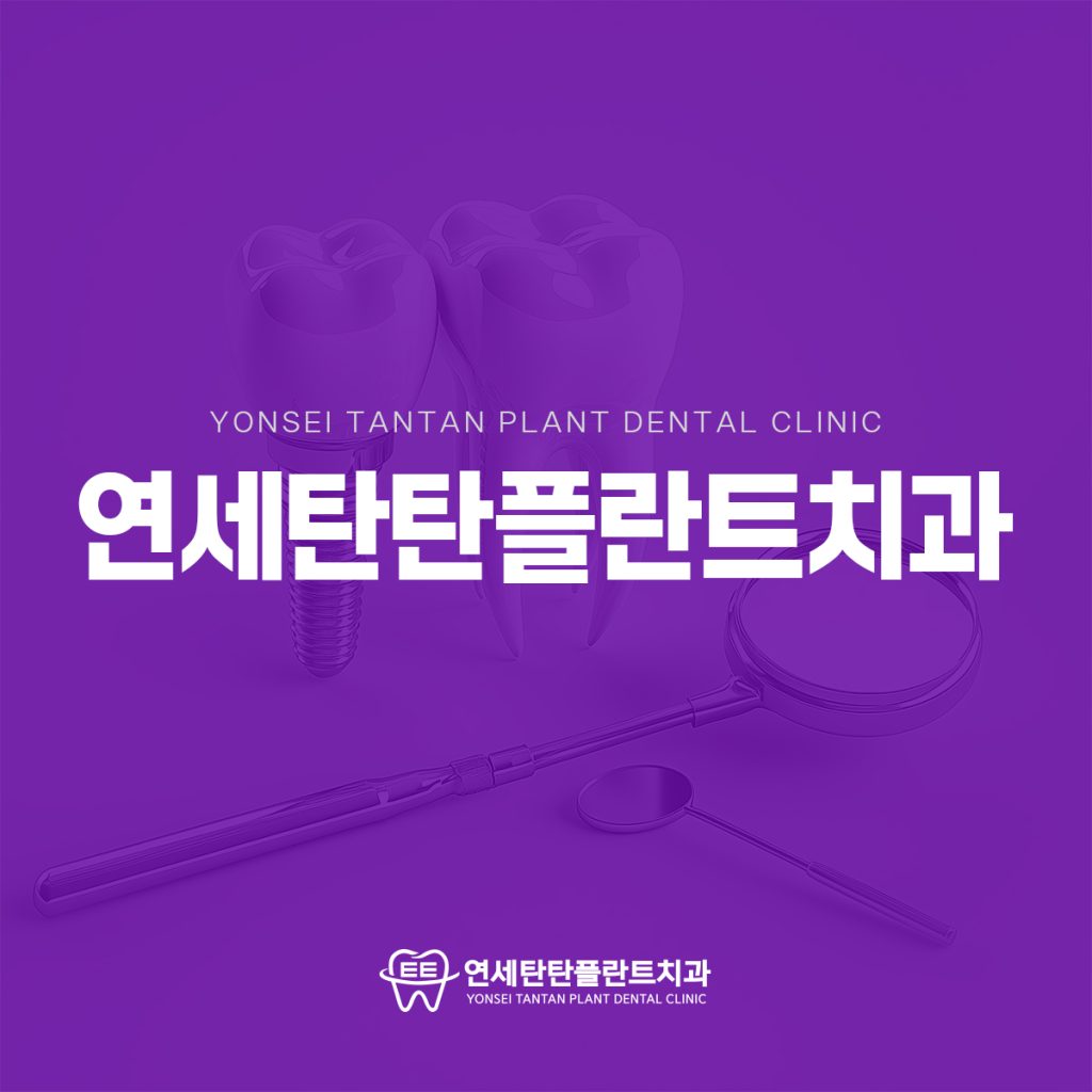 의정부라미네이트 캐러셀 이미지 의정부라미네이트