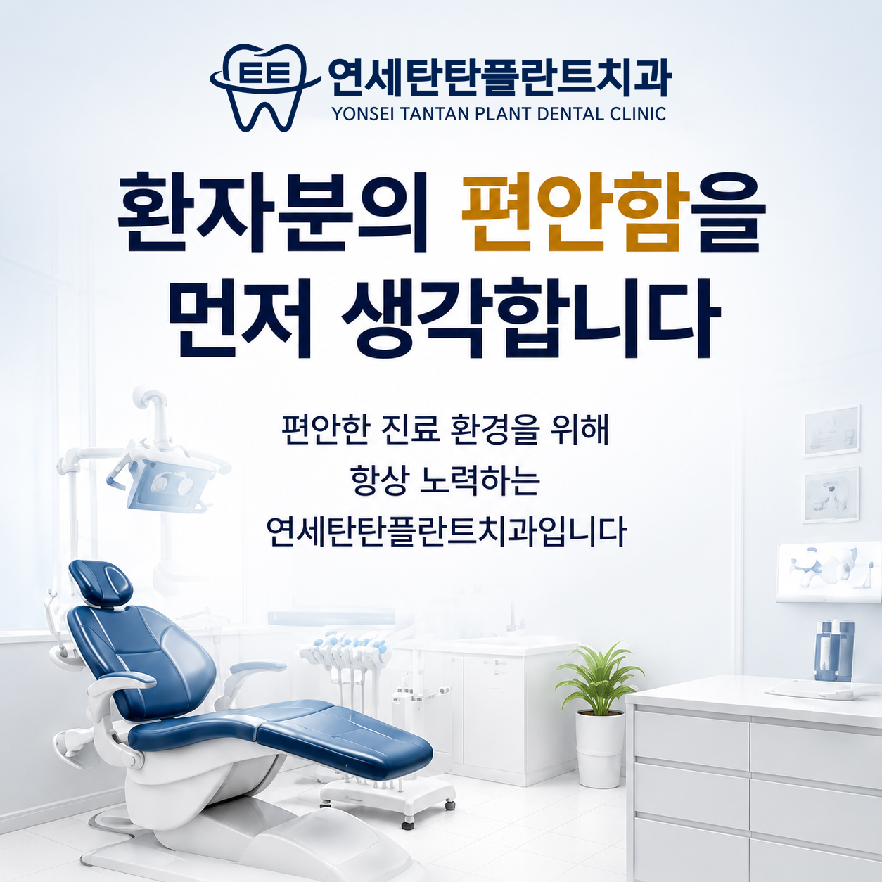 의정부충치치료 의정부충치치료