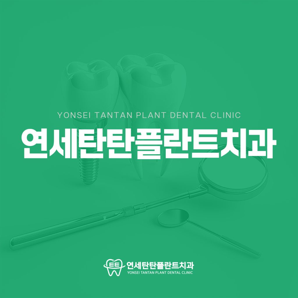 의정부치아미백 캐러셀 이미지 의정부치아미백