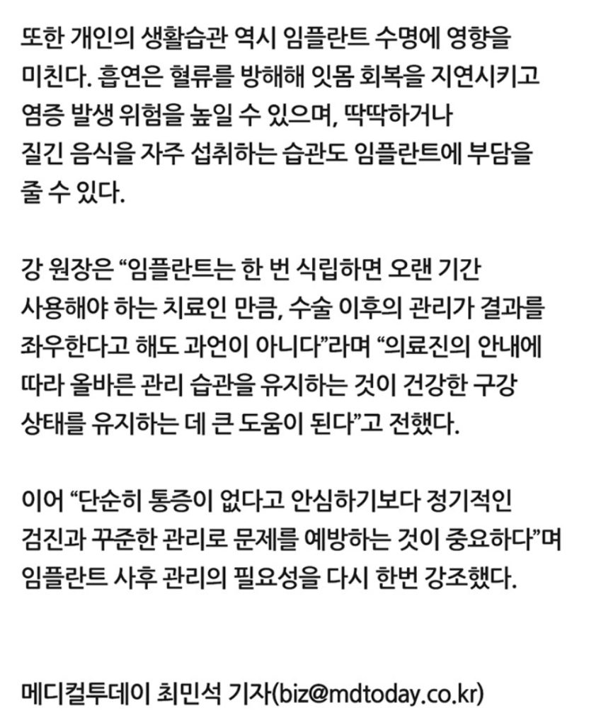 의정부치과 임플란트 이미지 01 (11)