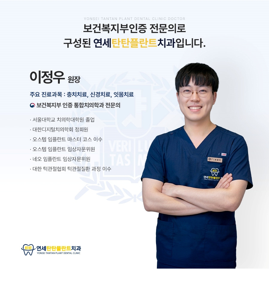 의정부치과 임플란트 이미지 01 (21)