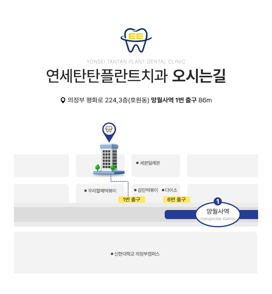 의정부치과 임플란트 이미지 01 (23)