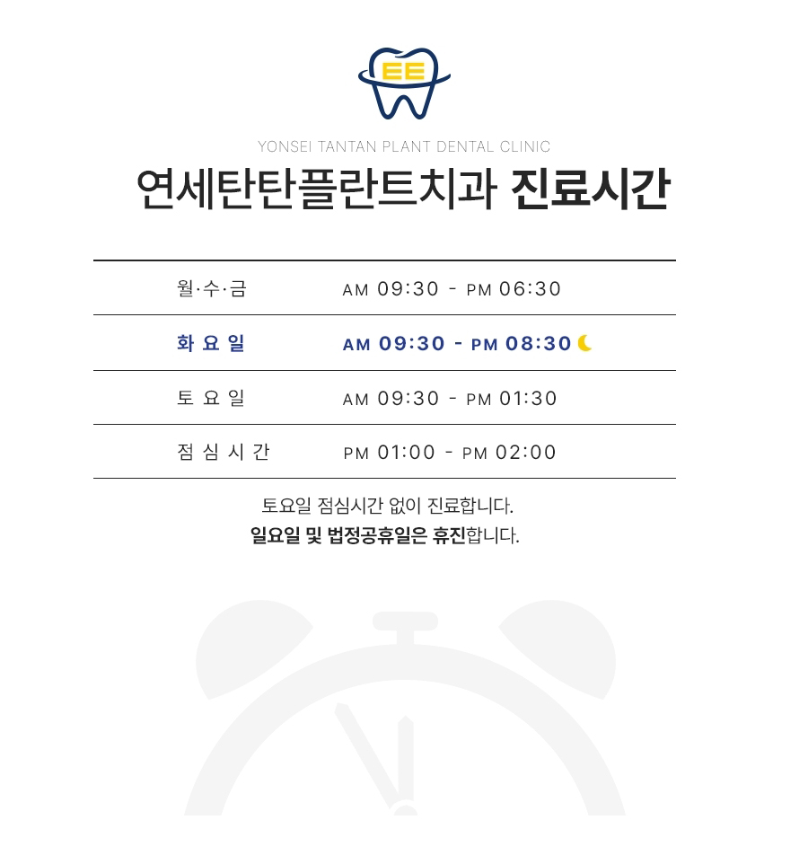 의정부치과 임플란트 이미지 01 (24)