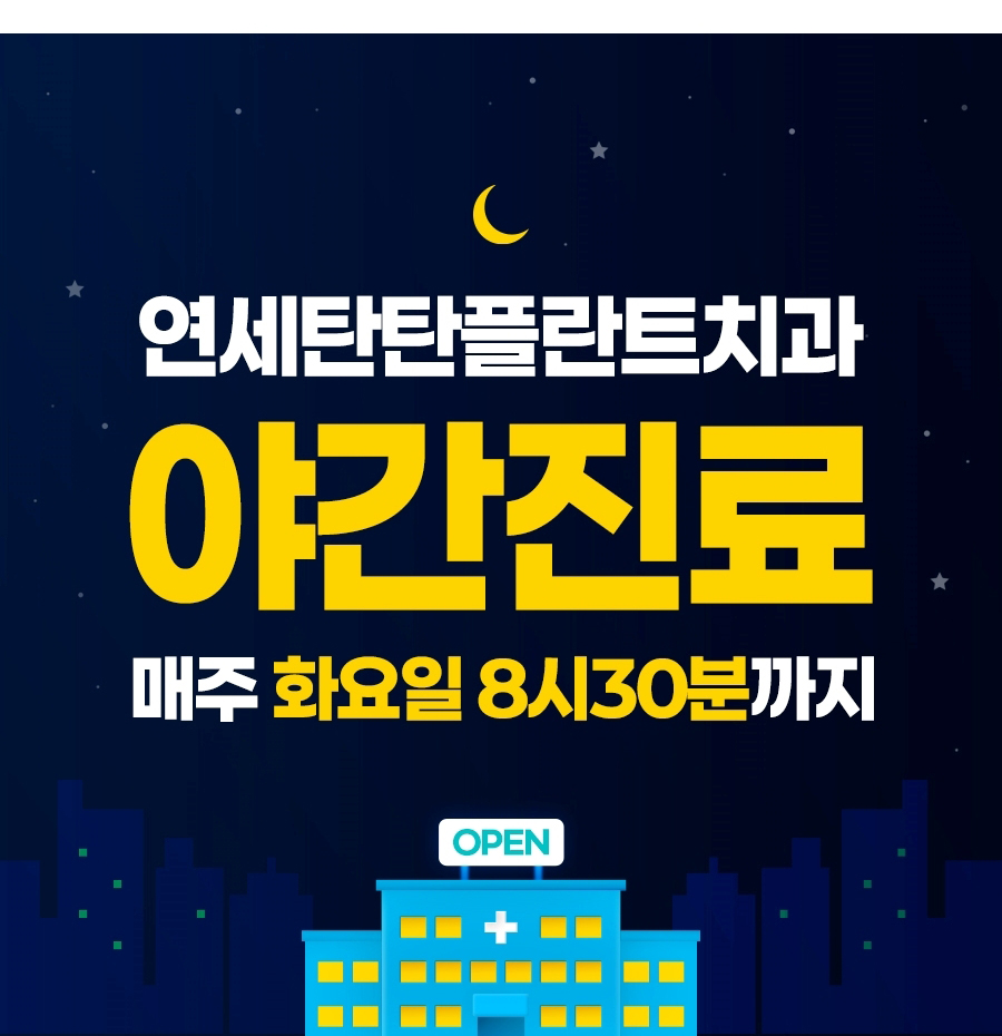 의정부치과 임플란트 이미지 01 (27)