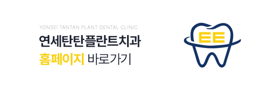 의정부치과 임플란트 이미지 01 (28)