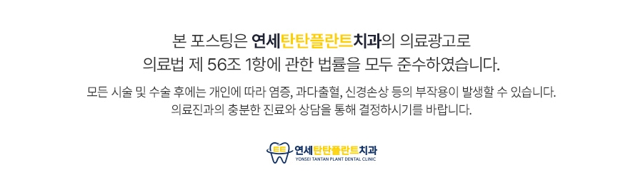 의정부치과 임플란트 이미지 01 (31)