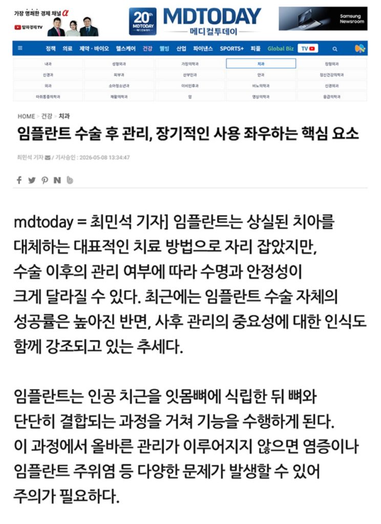 의정부치과 임플란트 이미지 01 (7)