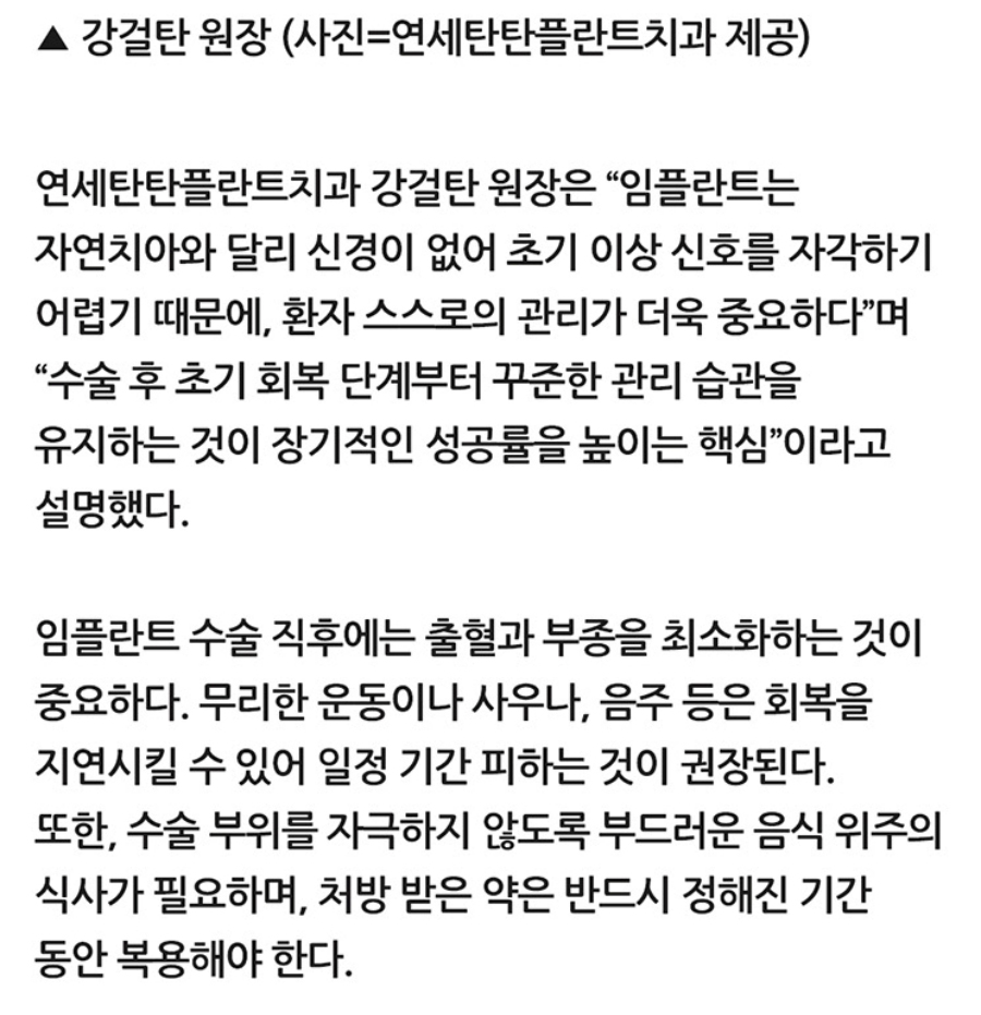 의정부치과 임플란트 이미지 01 (9)
