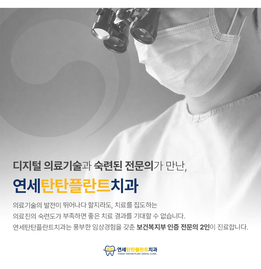 의정부치아미백 라미네이트 메인 이미지 (17)