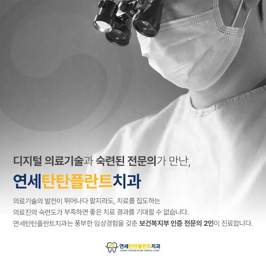 의정부사랑니 사랑니 메인이미지 (19)