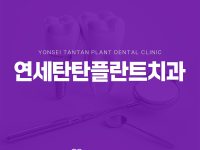 의정부라미네이트